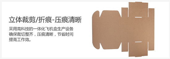 立體裁剪，折痕清晰