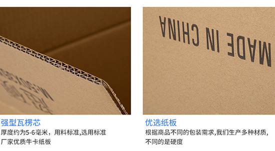 紙箱優選?？埌?/></p><ul class=