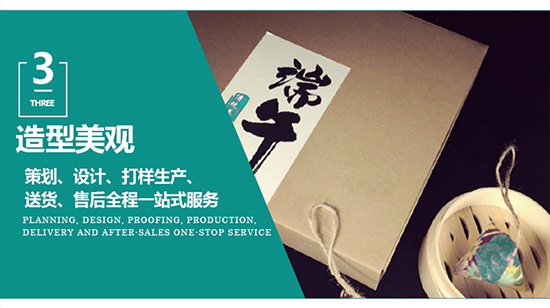 廣東彩盒包裝供應(yīng)商 廣東彩盒印刷包裝生產(chǎn)廠家 廣東彩盒包裝供應(yīng)商 廣東彩盒印刷包裝生產(chǎn)廠家