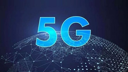 5G通信技術在智慧礦山建設中的關鍵作用