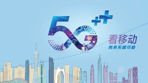 中國移動5G發展未來可期，新5G SIM卡產品已開始測試